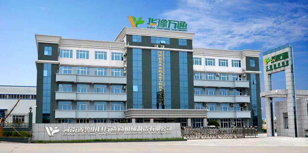 WinTone Machinery Video